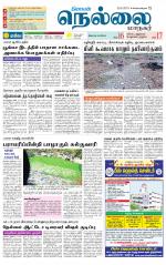 Nellai City-Tirunelveli Supplement