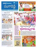 Rangareddy