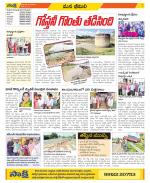 Visakhapatnam Constituencies