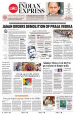The New Indian Express-Vishakapatnam