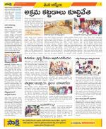 YSR Kadapa Constituencies