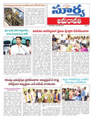 Tuesday 25 June,2019