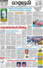 Kottayam (includes Pathanamthitta & Idukki)