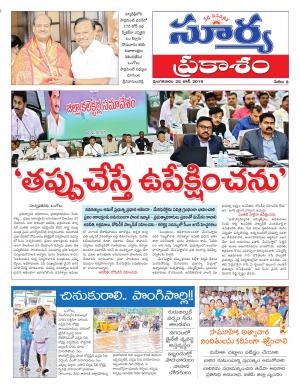 Tuesday 25 June,2019