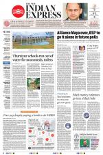 The New Indian Express-Tiruchy