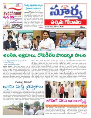 Tuesday 25 June,2019