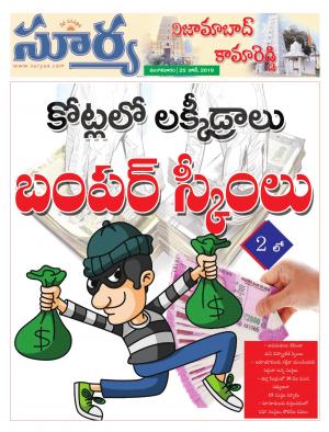 Tuesday 25 June,2019