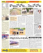 SPSR Nellore Constituencies