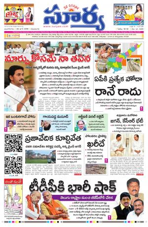 Tuesday 25 June,2019