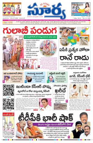 Tuesday 25 June,2019