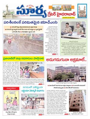 Tuesday 25 June,2019