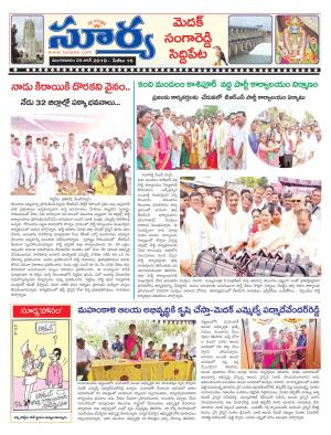 Tuesday 25 June,2019