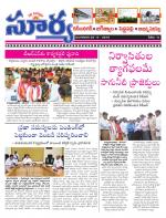Karimnagar