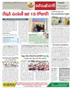 Hyderabad Constituencies