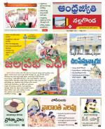 Nalgonda District