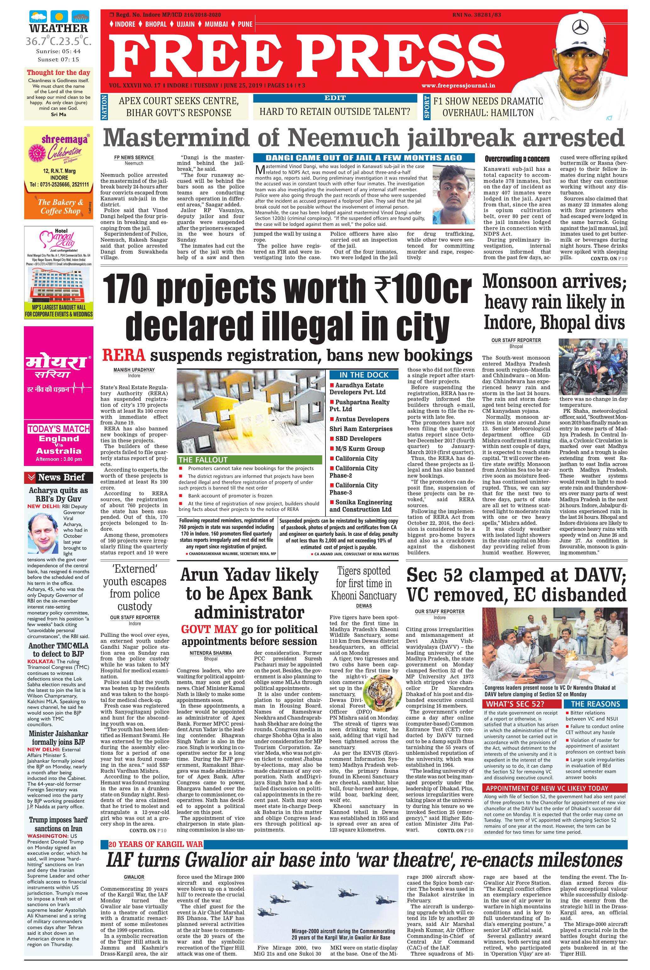 Free Press - Indore Epaper Edition