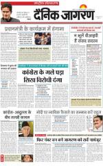 Dainik Jagran