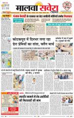 Firozpur / Fazilka Savera