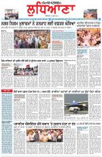 Punjabi Tribune (Ludhiana)