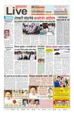 Buldhana Live