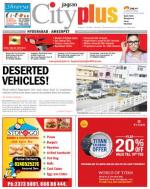 Ameerpet, January 30-February 5 Vol-5, Issue-5