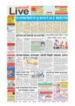 Amravati Live