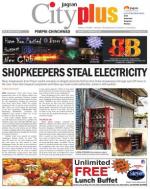 Vol-6,Issue-5,Dt.Jan.30-Feb.05,2014