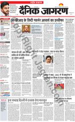 Dainik Jagran