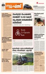 NewAge Business Daily