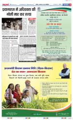 Aligarh - Punjab Kesari