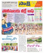 Adilabad District