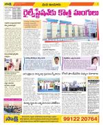 Nizamabad Constituencies