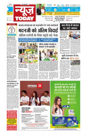 NewsToday,Jaipur