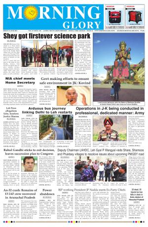 Morning Glory 21 Jun 2019