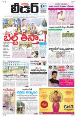 Leader Telugu Daily