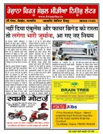 Firtu News