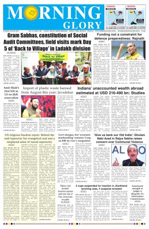 Morning Glory 25 Jun 2019