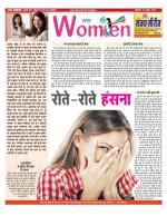 Star Samachar Women