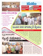 Warangal/Janagam/jayasankar/Mahaboobabad