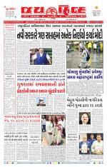 jaihind daily