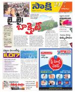 Visakhapatnam District - Old