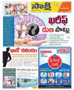 Komaram Bheem District