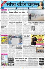 Sandhya Border Times, Sri Ganganagar