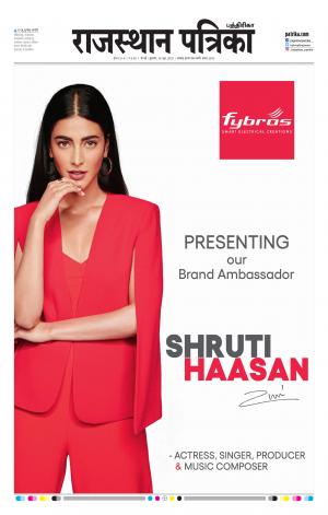 Rajasthan Patrika Chennai