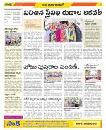 Adilabad Constituencies