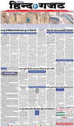 WEDNESDAY 26 JUNE 2019