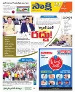 Kurnool District