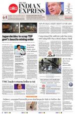 The New Indian Express-Anantapur