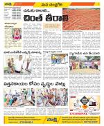 Chittoor Constituencies