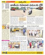 Hyderabad Constituencies